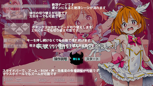 敗北魔法少女 〜アプリティール〜 NOVEL 画像5