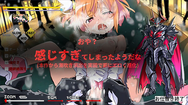 敗北魔法少女 〜アプリティール〜 NOVEL 画像6