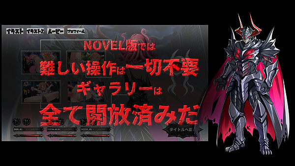 敗北魔法少女 〜アプリティール〜 NOVEL 画像9