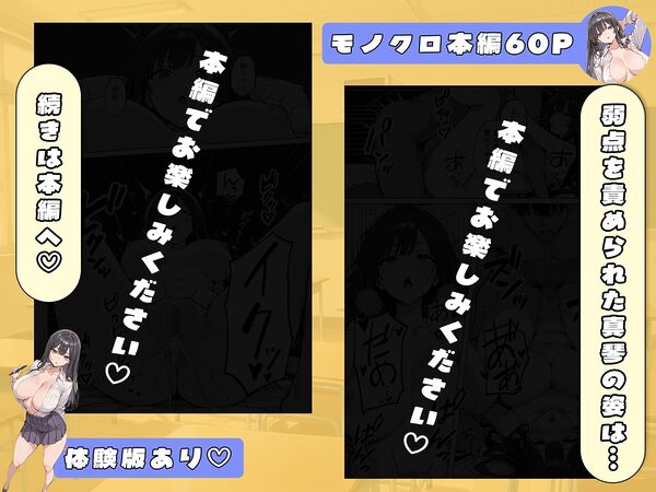 爆乳無表情彼女、意外とスケベだった 画像9