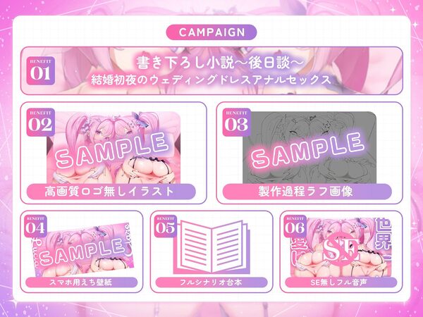 世界一可愛いケツ穴双子姫♪〜オマンコに入らないならお尻の穴をケツマンコにしてあげるね♪〜（KU100収録作品） 画像4