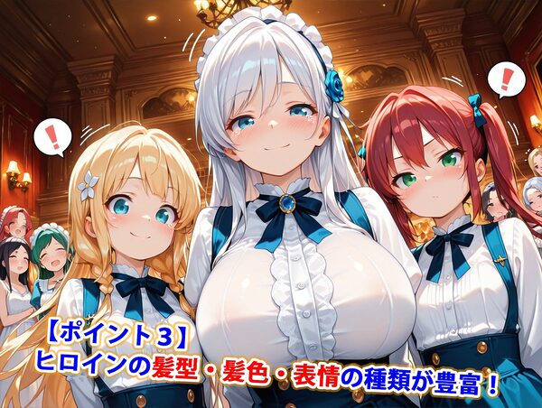 貴族令嬢ダンスパーティ乱交お見合い〜精液まみれイラマチオハードセックス婚〜(妊娠要素あり) 画像4