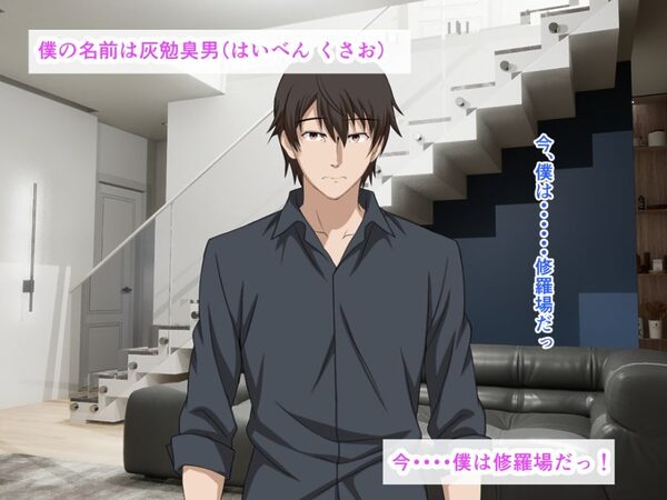 浮気した俺を爆乳黒ギャル妊婦の彼女と妹が浴尿攻め!おしっこマンコ中出し乱交パーティー 画像1