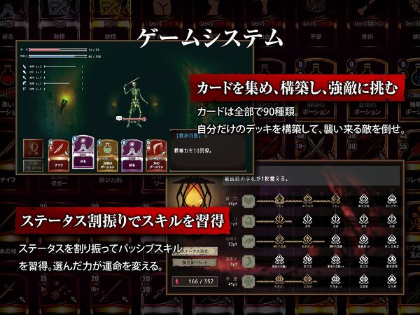 少女に与える鉄槌 〜逃れえぬ快楽拷問〜 画像6