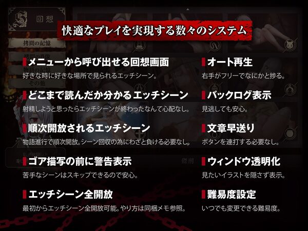 少女に与える鉄槌 〜逃れえぬ快楽拷問〜 画像7