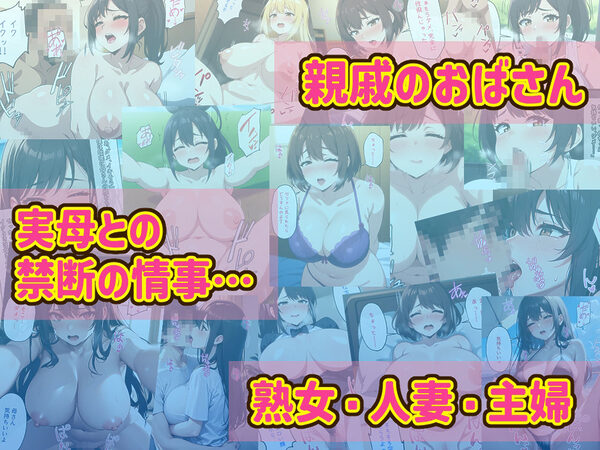 ヒミツ研究クラブ3周年記念 CG集詰め合わせ 総集編! (15作品) 画像5