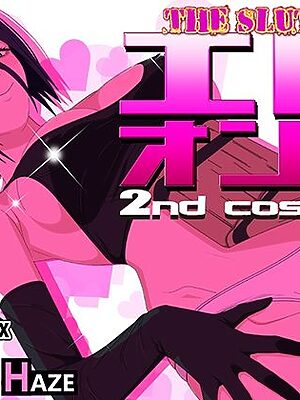 エロオンナ 2nd costume【PURPLE HAZE】