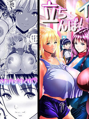 立ちんぼ！イノンモール -モールの中はハメ放題！店員、人妻、美人受付に中出しまくり-【パンダシズク】