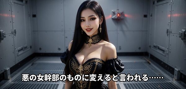 洗脳マシンでヒロインが悪の女幹部のものへと変わる話 画像3