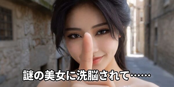 洗脳マシンでヒロインが悪の女幹部のものへと変わる話 画像8