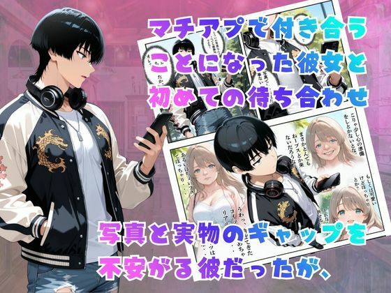 【覗き眼鏡本舗】〜純情清楚系美女の仮面を剥がして生マ○コ眺めながら足コキしてもらって中出しセックスしまくる話〜 画像2