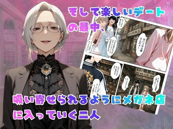 【覗き眼鏡本舗】〜純情清楚系美女の仮面を剥がして生マ○コ眺めながら足コキしてもらって中出しセックスしまくる話〜 画像4