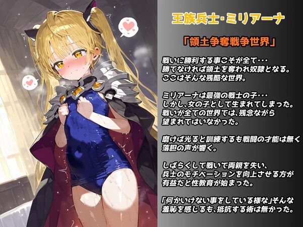 正義のヒロイン廃棄処分・・・人の為に尽くした女性の悲惨な末路【CG集500枚】 画像4