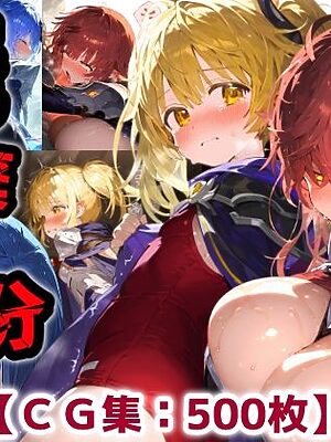 正義のヒロイン廃棄処分・・・人の為に尽くした女性の悲惨な末路【CG集500枚】【ぷりずむコメット】