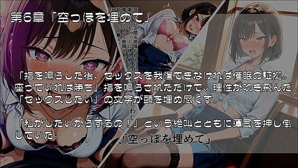 催●にかからない妻は、一度も負けずに堕ちていく_後編【完結】 画像2