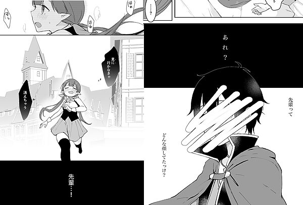 私、カジノのために働きます  下 画像2