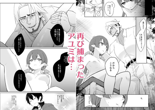 私、カジノのために働きます  下 画像3