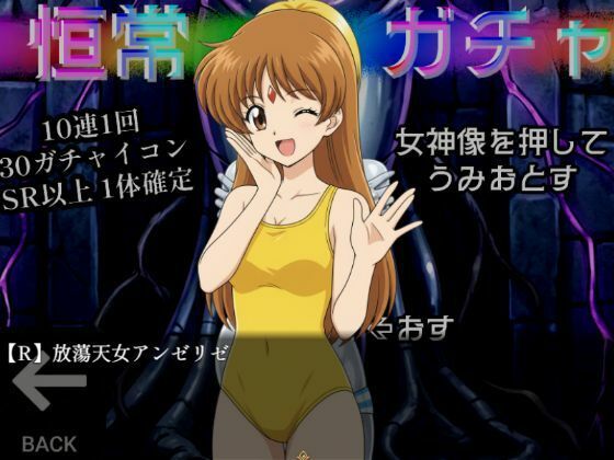 魔素香るディープ・ダンジョン 画像1