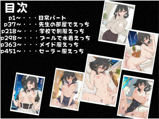 大学のどエロ美人な英語の先生を口説いてめちゃくちゃえっちする話 画像3