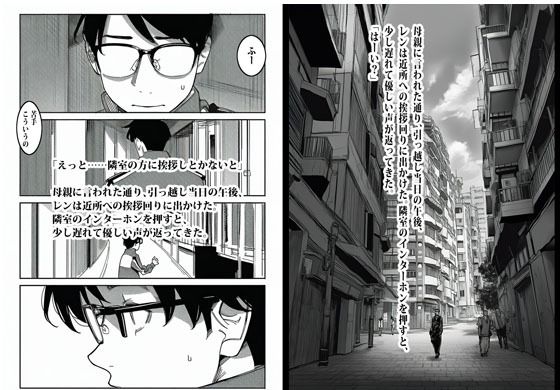 週末のパエリア 画像1