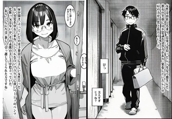 週末のパエリア 画像2