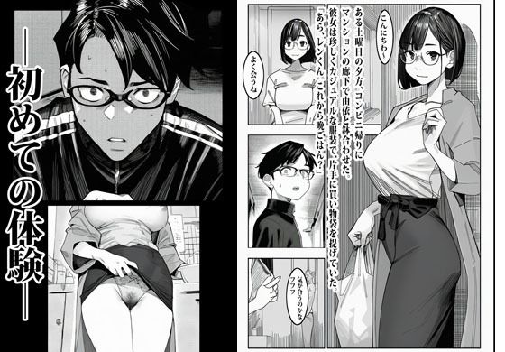 週末のパエリア 画像4