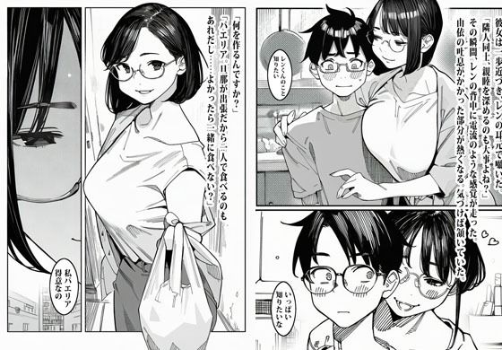 週末のパエリア 画像5