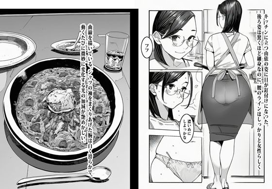 週末のパエリア 画像6