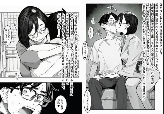 週末のパエリア 画像7