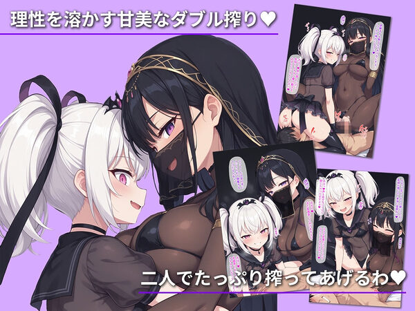 妖艶なる魔女ローザネィラの誘惑II メス堕ちヒロイン狂宴のW搾精 画像4