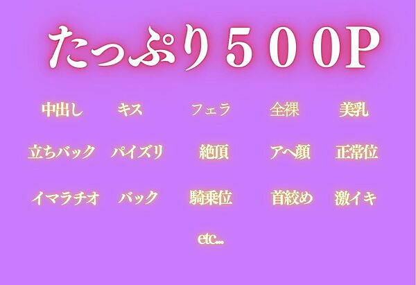 バレエ教室 インストラクターのテクで堕ちるメス10人 画像2