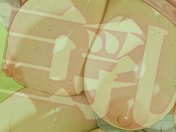 接待ゴルフ巨乳 ★巨乳好きのための魅惑的なCG集★ 画像8