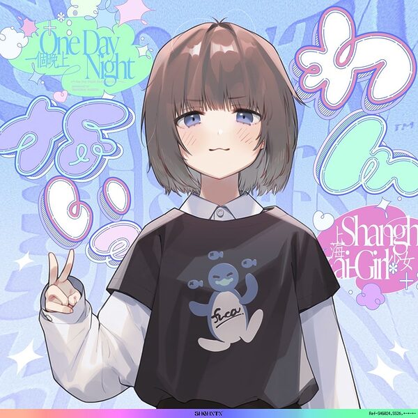 ?わんないっ/＋＊:゜＃奇跡の三夜、滝本彗！セフレか彼女か…セックスバトル！無毛ぷにまんド突かれのけぞり連続敗北、潮吹き一閃！飛ばせアリーナ、二階席〜＊＋:。. 画像2