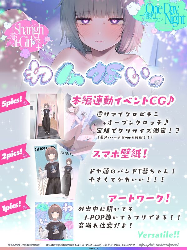 ?わんないっ/＋＊:゜＃奇跡の三夜、滝本彗！セフレか彼女か…セックスバトル！無毛ぷにまんド突かれのけぞり連続敗北、潮吹き一閃！飛ばせアリーナ、二階席〜＊＋:。. 画像3