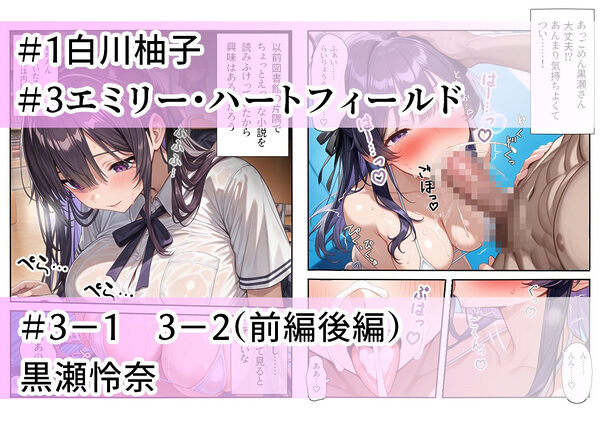 プールは学園公認ソープランド総集編1  3人娘パック 画像6