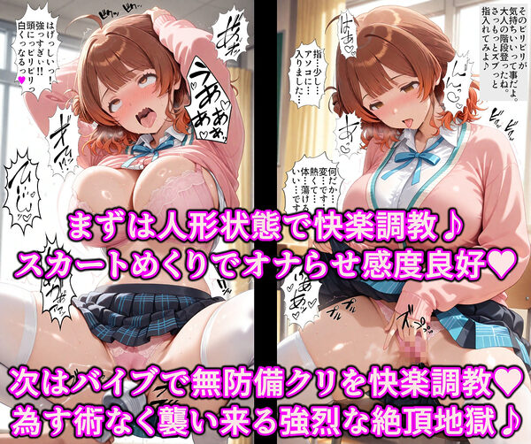 洗脳魔眼のアイドル育成！！全穴でアヘるドM洗脳調教レッスンで勃起チンポにハマる変態淫乱アイドル 画像4