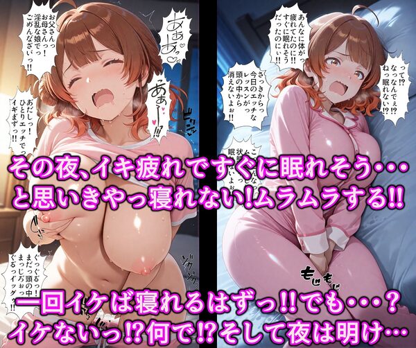 洗脳魔眼のアイドル育成！！全穴でアヘるドM洗脳調教レッスンで勃起チンポにハマる変態淫乱アイドル 画像7