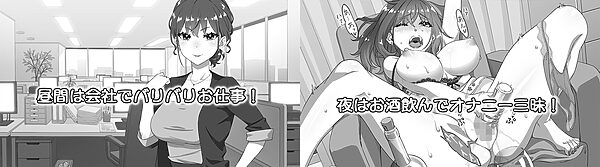 しごできお姉ちゃんはオナニーが我慢できない！ 画像6