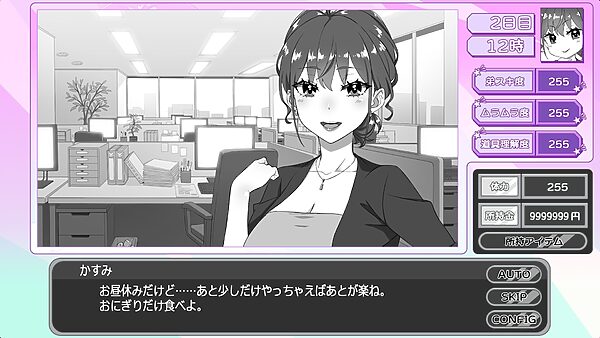 しごできお姉ちゃんはオナニーが我慢できない！ 画像7