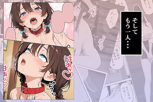 性犯罪者と戦う女弁護士 自分がハメられてメス堕ち人生終了 画像9