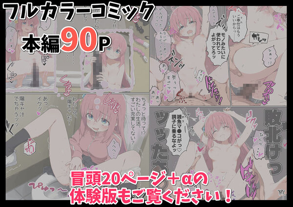 後藤家母娘〜崩壊催●〜 画像5