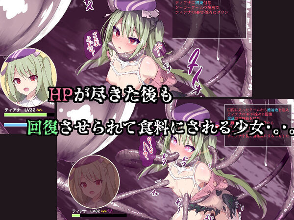 少女たちの・。・。2 画像1