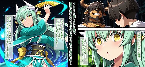 メス牛奴●化特異点 〜巨乳化され敗北するサーヴァント〜 画像2