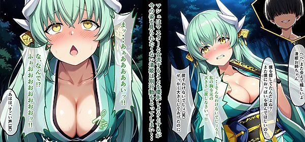 メス牛奴●化特異点 〜巨乳化され敗北するサーヴァント〜 画像6