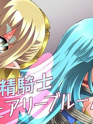 妖精騎士フェアリーブルーム第11話【夢かき屋】