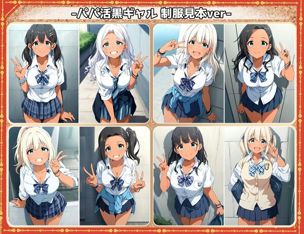 凌●＆わからせフェチ特化 2020年代アニメ作画特集 凌●されるギャル少女たち その1 -500枚を撮影- 画像6