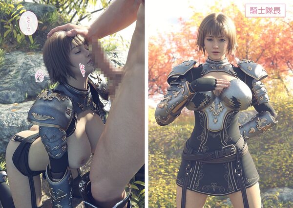 帝国の魔の手から必ずや姫殿下をお守りしてみせる女騎士たち 画像4