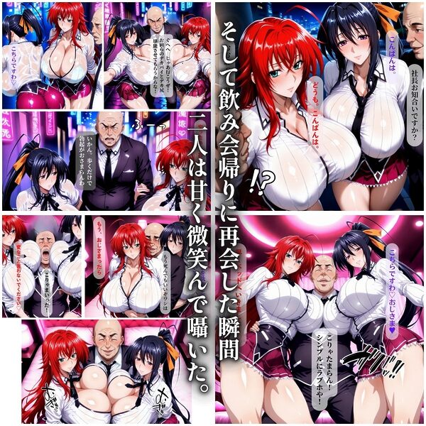 悪魔のアクメ ビキニギャル 〜ビッ痴絶倫3P〜 画像3