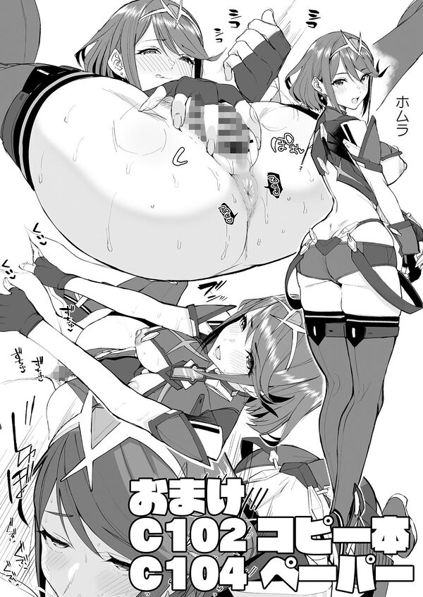 ヒカリあれ 画像4