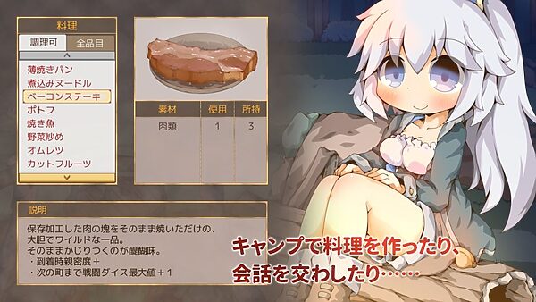 ぺあたびスキンシップ 画像2